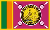 167px flag of the north central province sri lanka