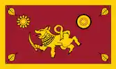 flag of the southern province sri lanka